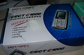 回溯经典 CEECT C1000手机设计美学与实用主义