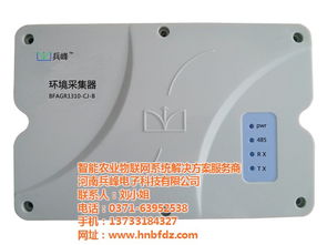 兵峰智能通讯模块 水产养殖通信产品的最新选择与市场性价比分析