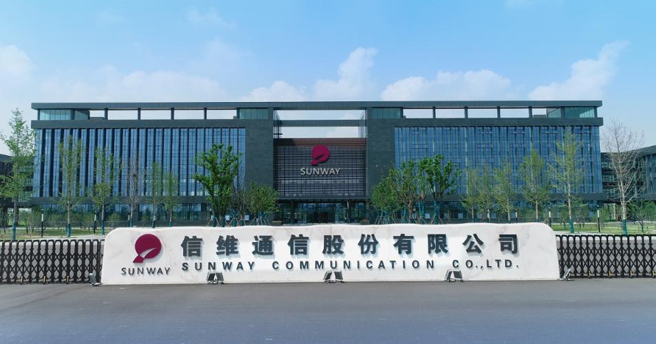 信维通信:公司lcp产品已拿到国内,外手机厂商订单